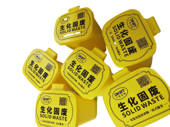 实验室办公用品